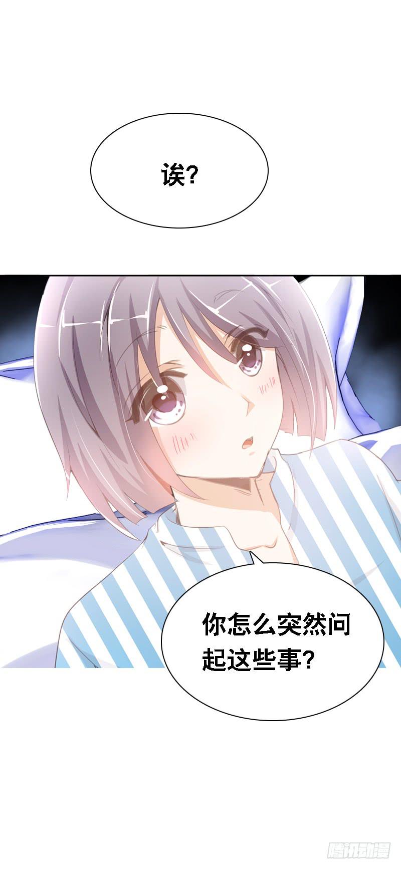 096 不能呼吸的爱-第96话