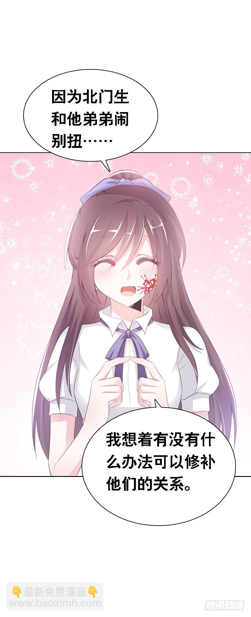 096 不能呼吸的爱-第96话