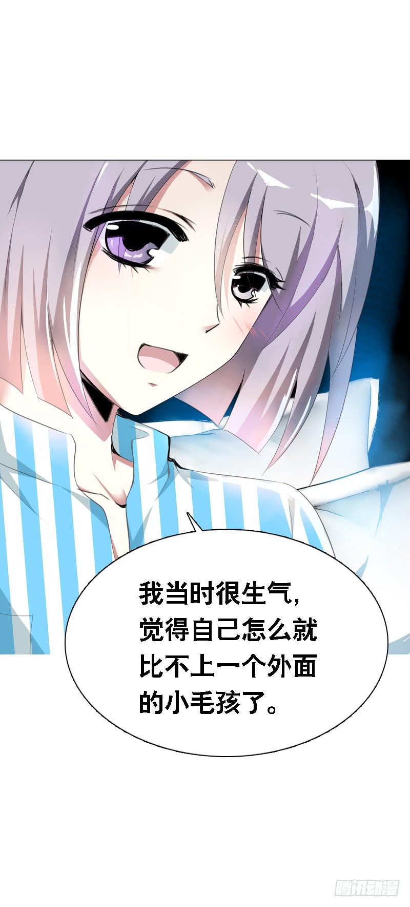 096 不能呼吸的爱-第96话