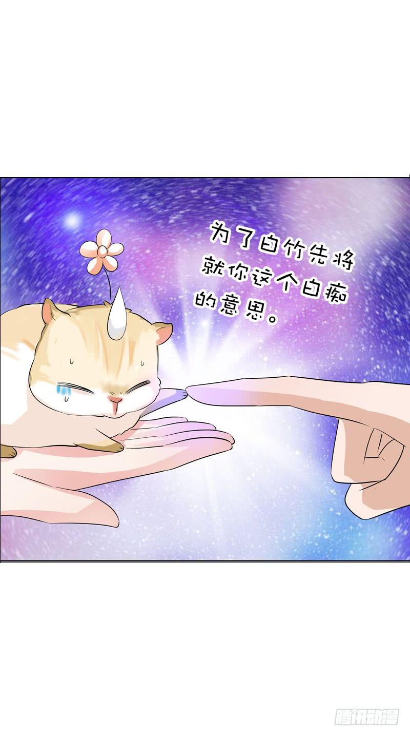 098 要去医院吗？-第98话