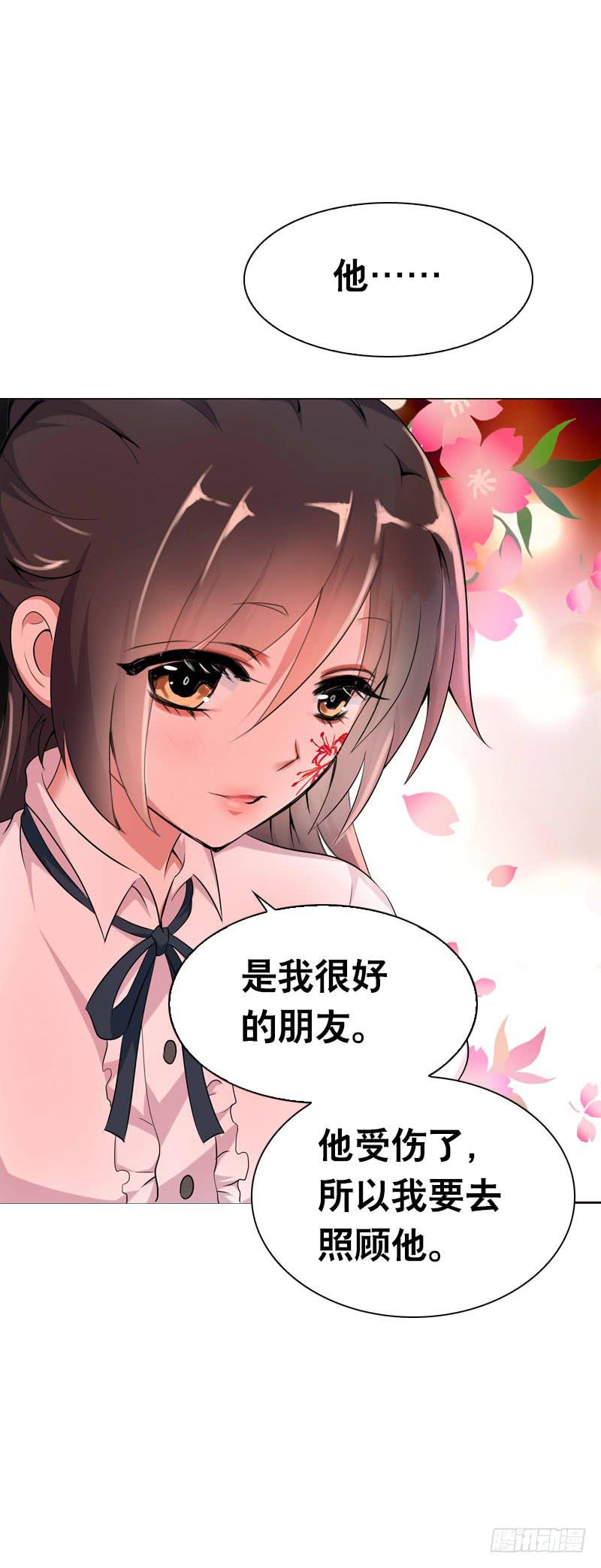 098 要去医院吗？-第98话