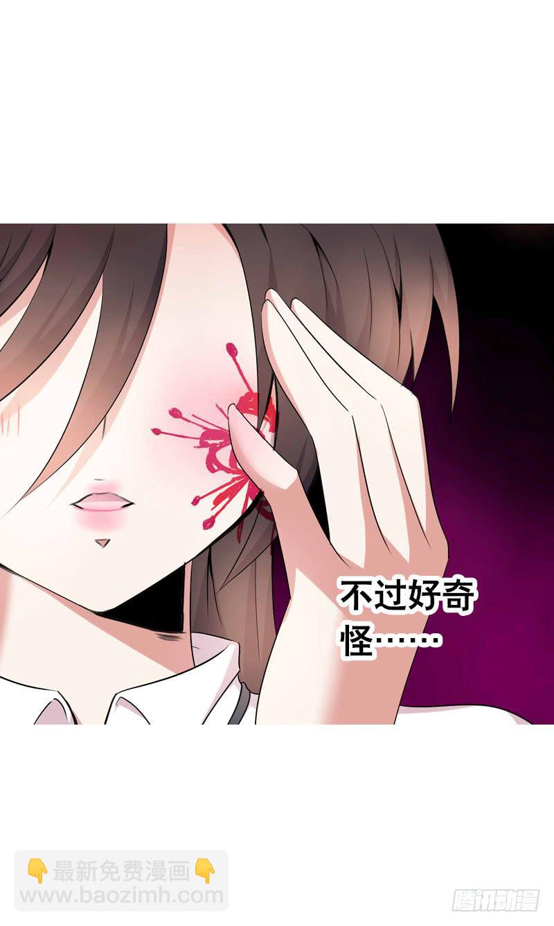 098 要去医院吗？-第98话