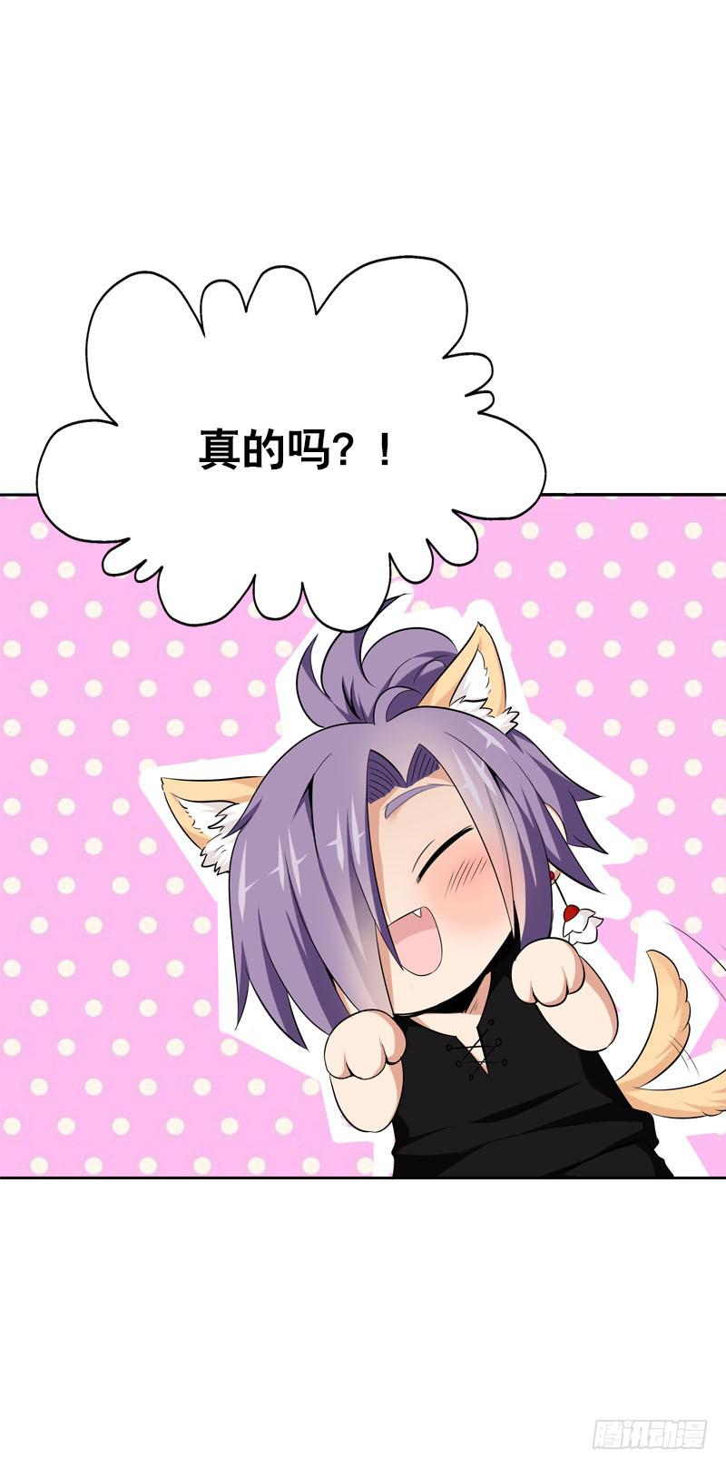 098 要去医院吗？-第98话