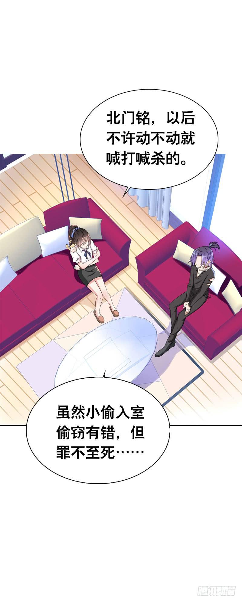 098 要去医院吗？-第98话