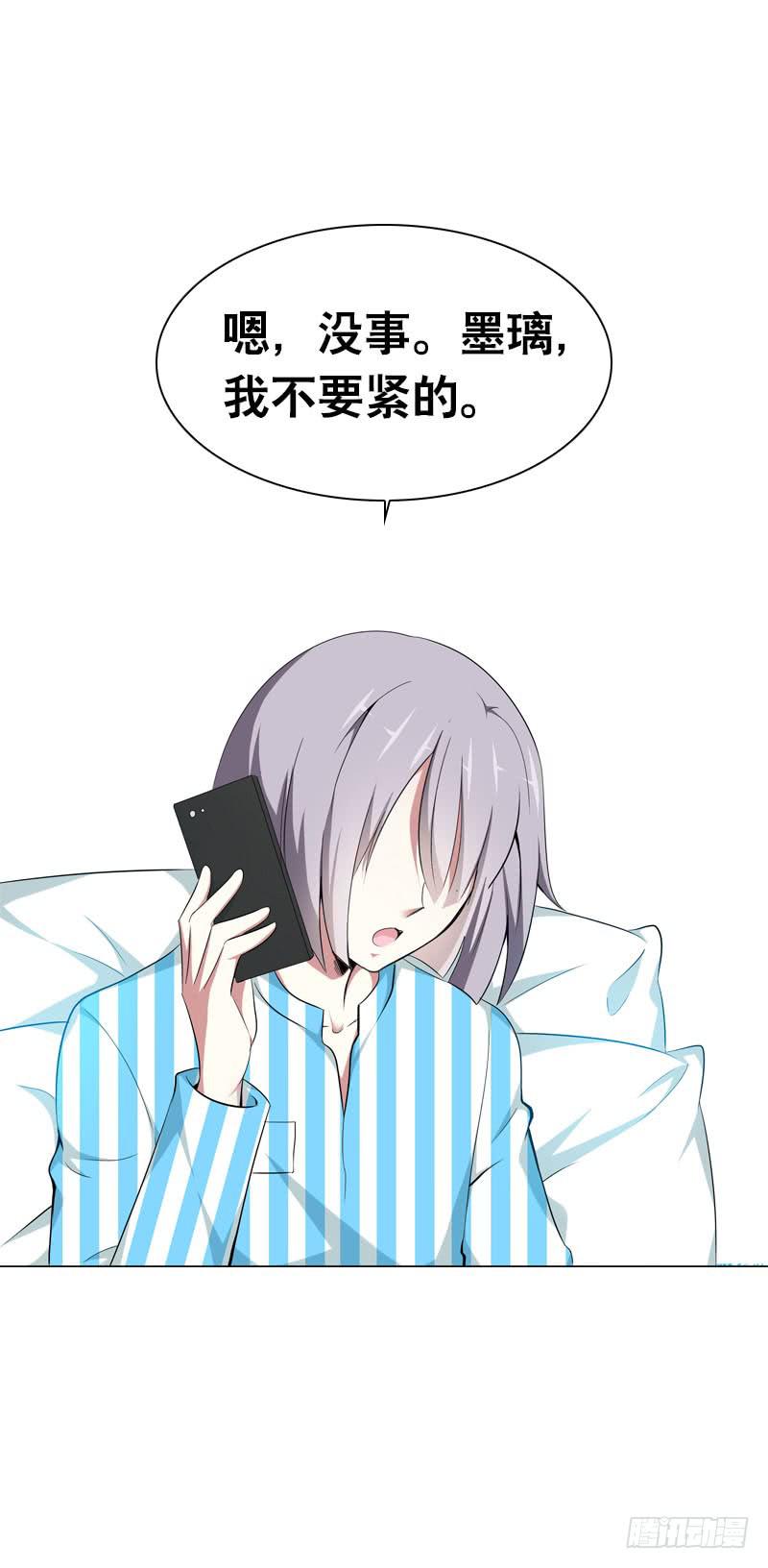 098 要去医院吗？-第98话