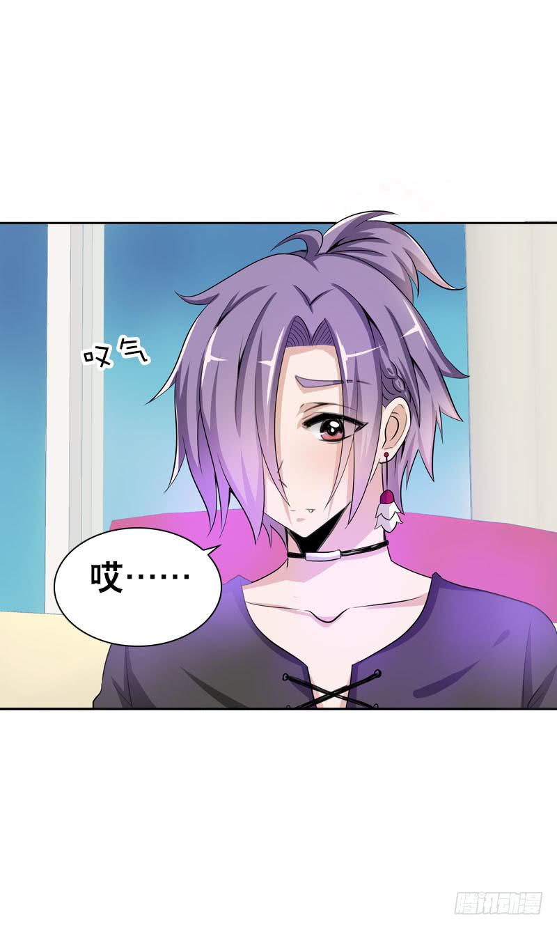 098 要去医院吗？-第98话