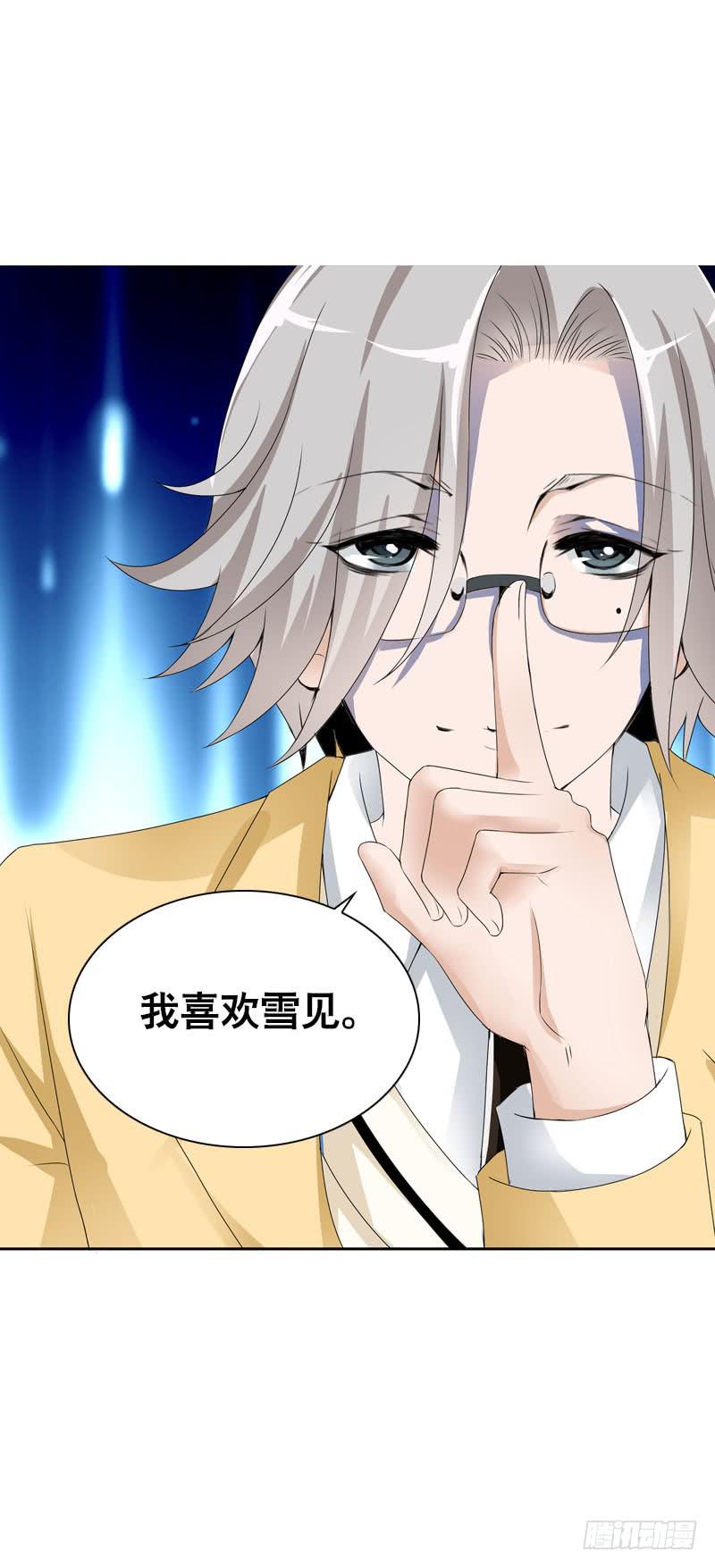 100 新学期特别篇 下-第100话