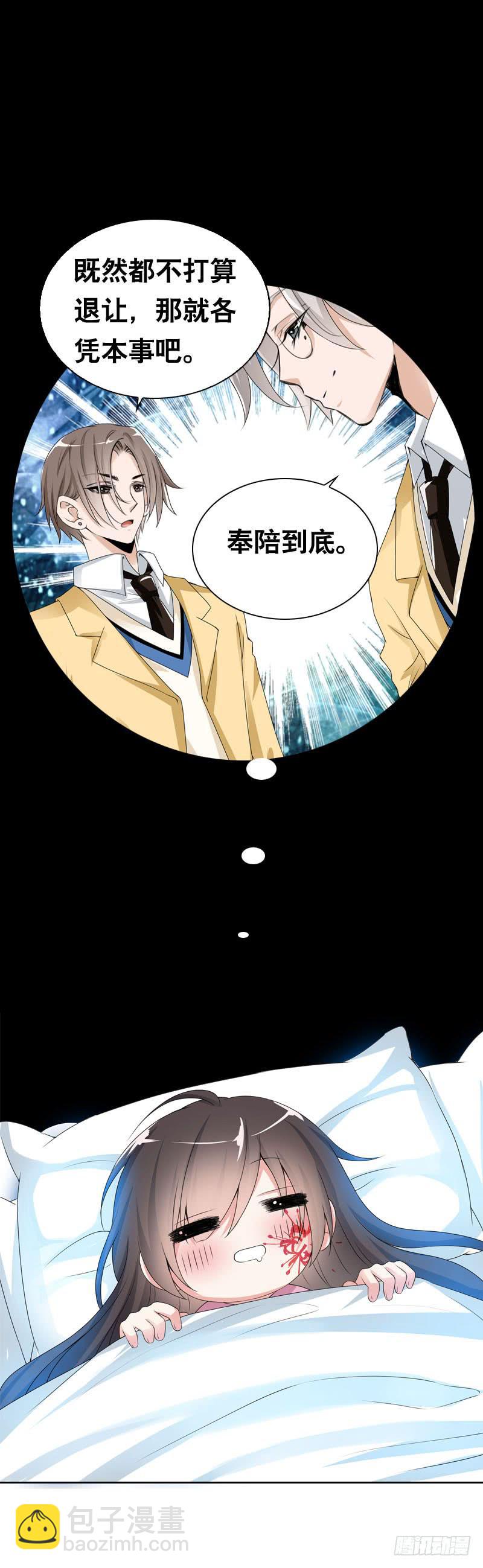 100 新学期特别篇 下-第100话