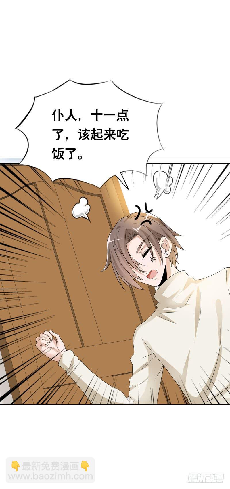 100 新学期特别篇 下-第100话