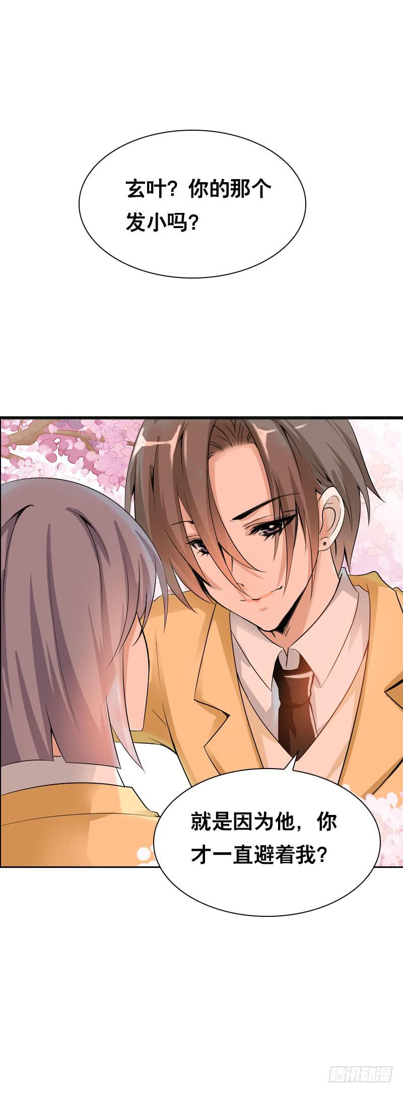 100 新学期特别篇 下-第100话