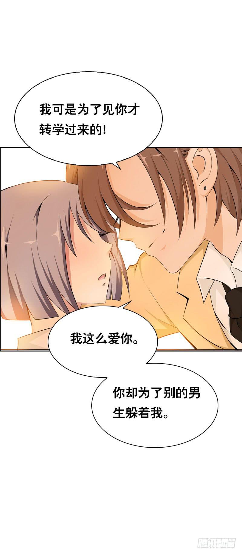 100 新学期特别篇 下-第100话