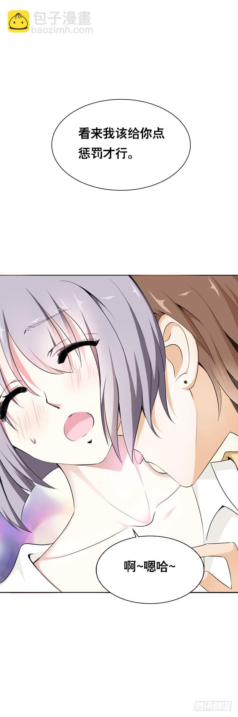 100 新学期特别篇 下-第100话