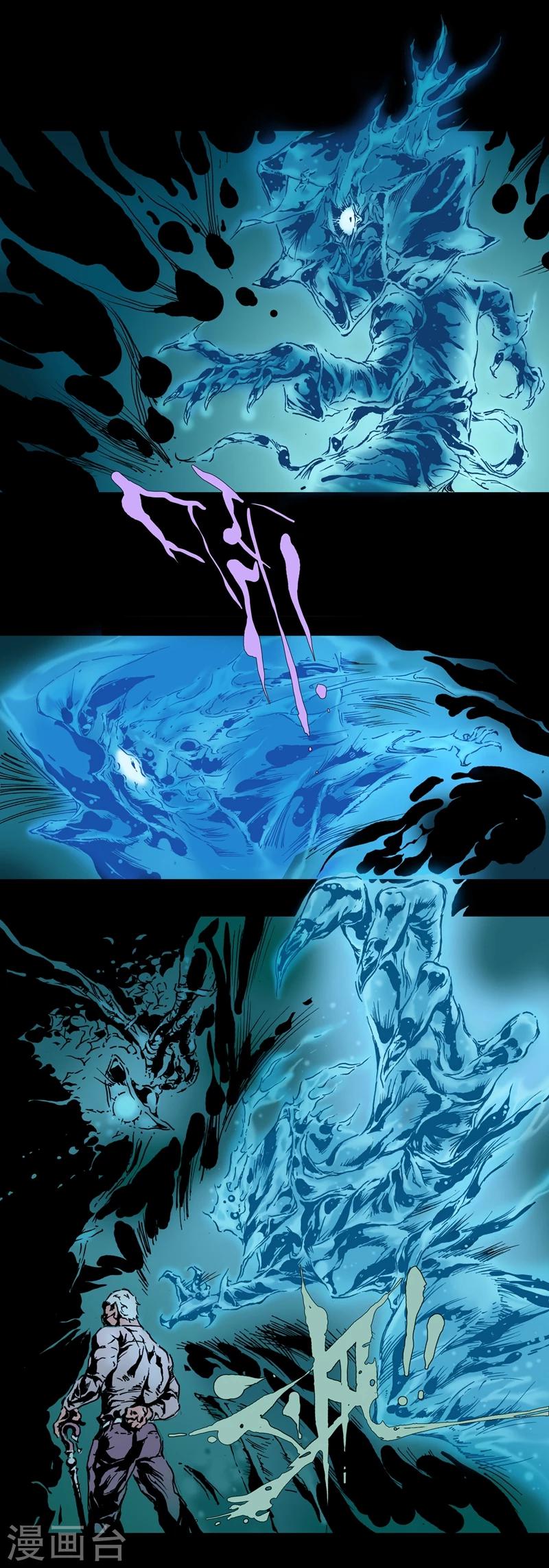 第1话 九字真言-第2话