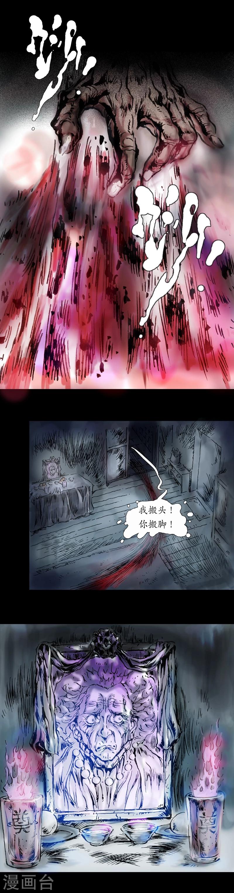 第11话 绝对谋杀-第12话