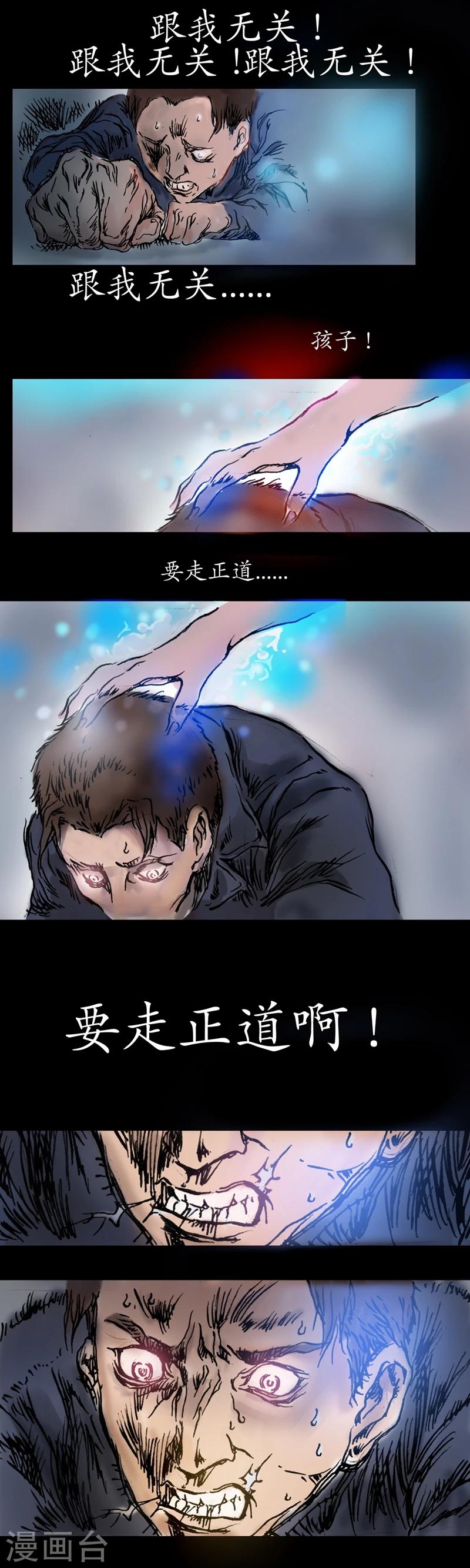 第11话 绝对谋杀-第12话