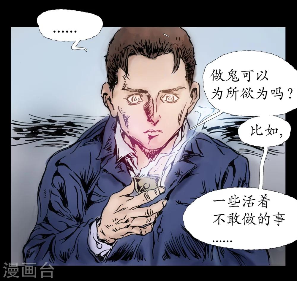 第13话 内心纠结-第14话