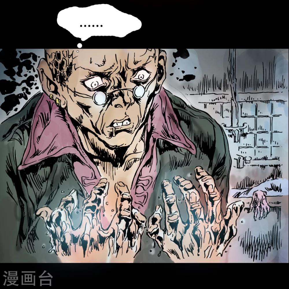 第13话 内心纠结-第14话