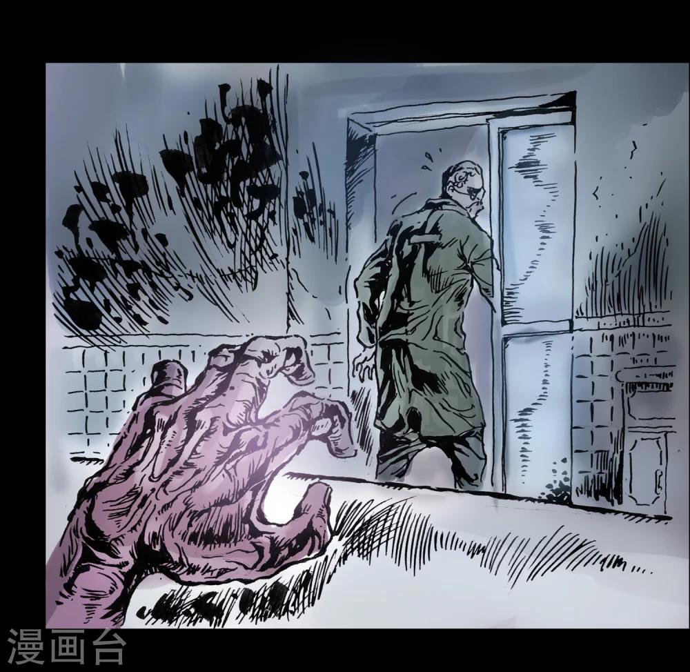 第13话 内心纠结-第14话