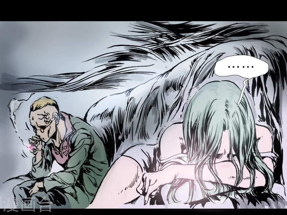 第13话 内心纠结-第14话