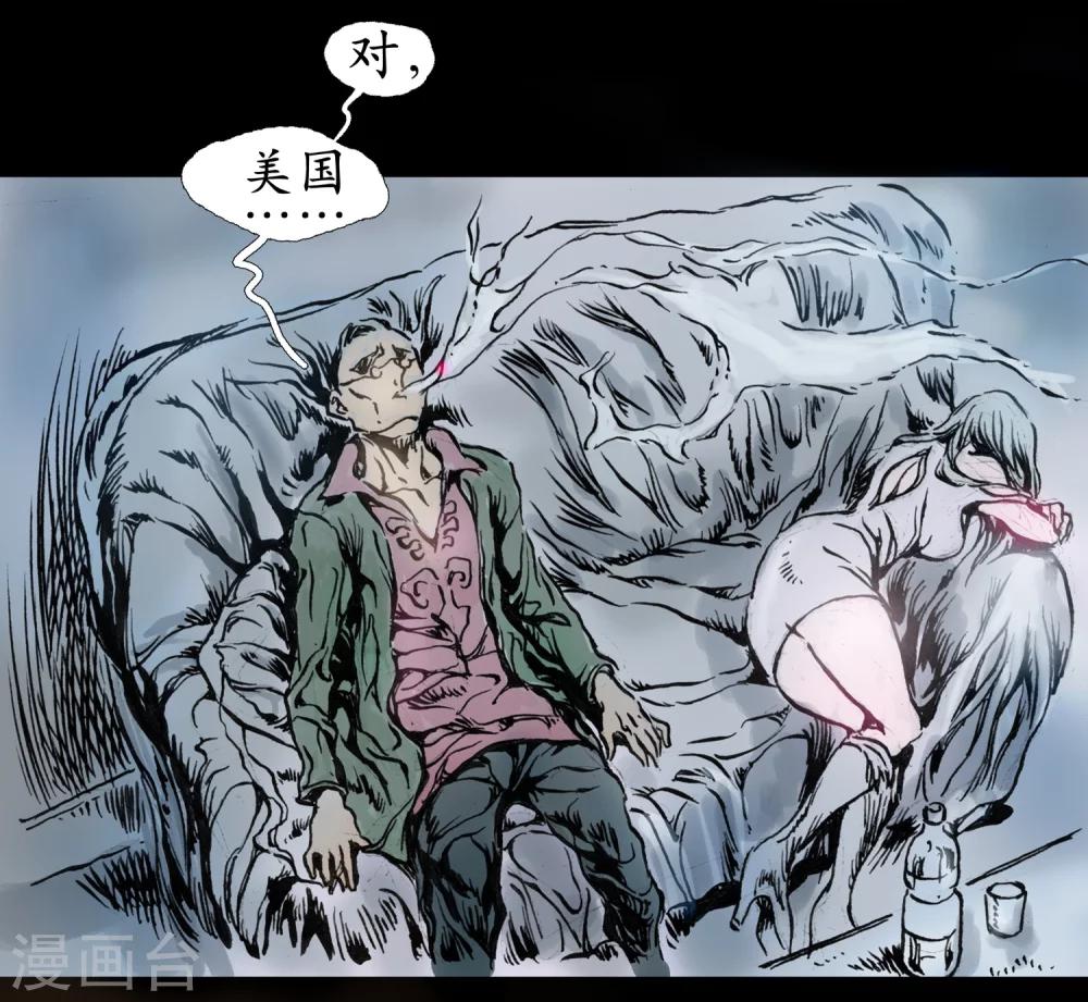 第13话 内心纠结-第14话