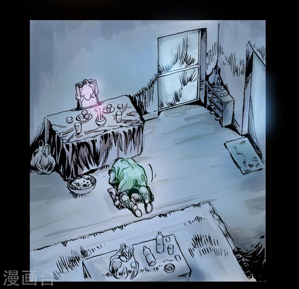 第13话 内心纠结-第14话