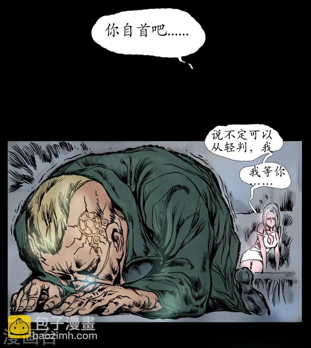 第13话 内心纠结-第14话