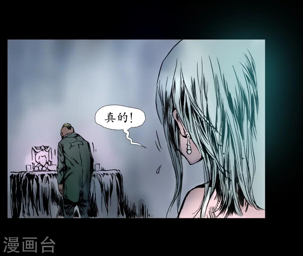 第13话 内心纠结-第14话