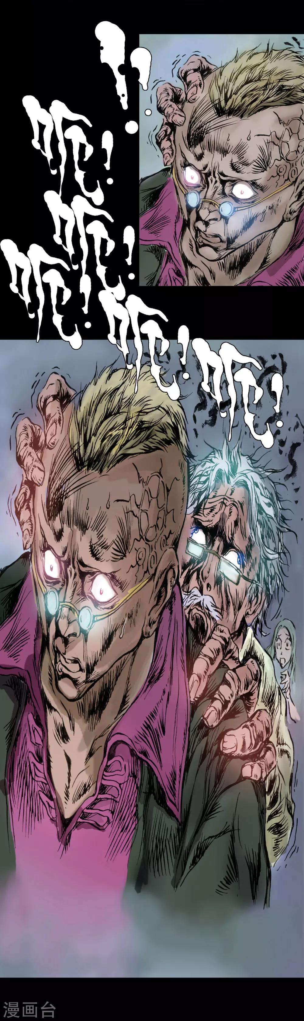 第13话 内心纠结-第14话