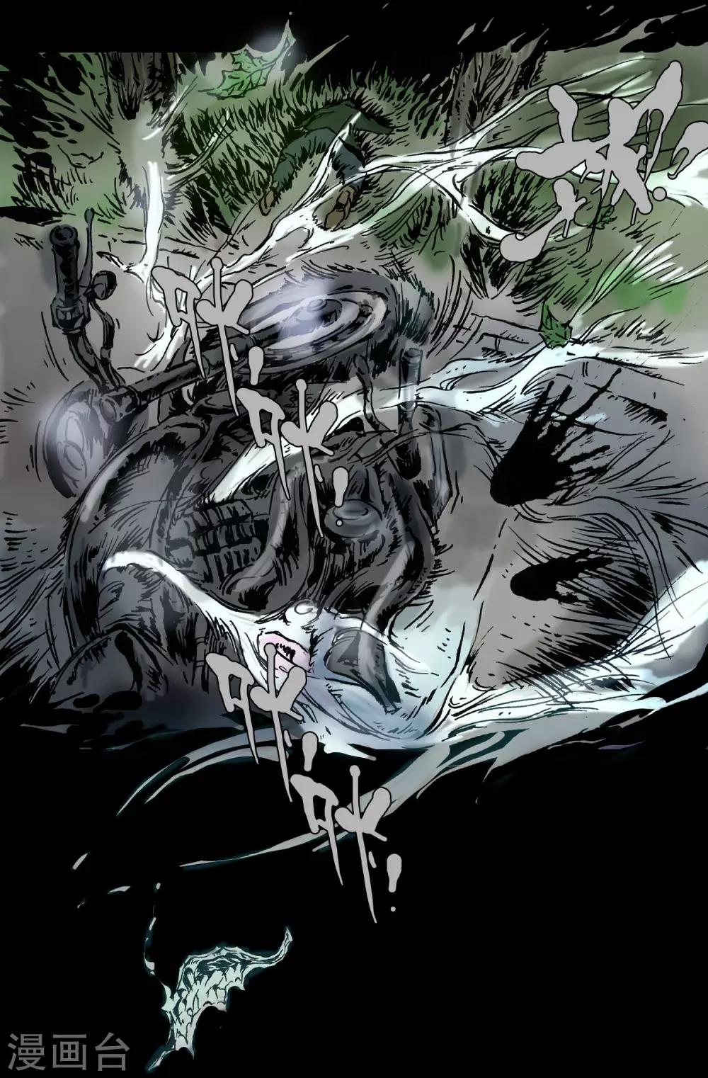 第15话 安全驾驶-第16话