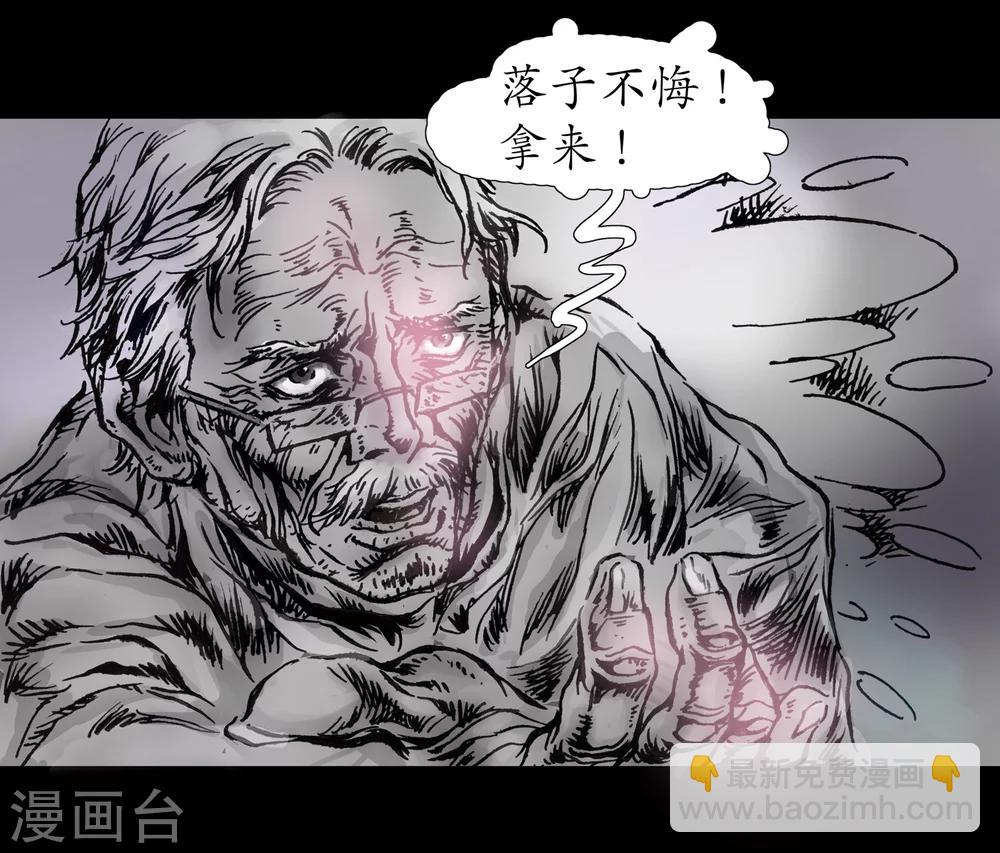 第15话 安全驾驶-第16话