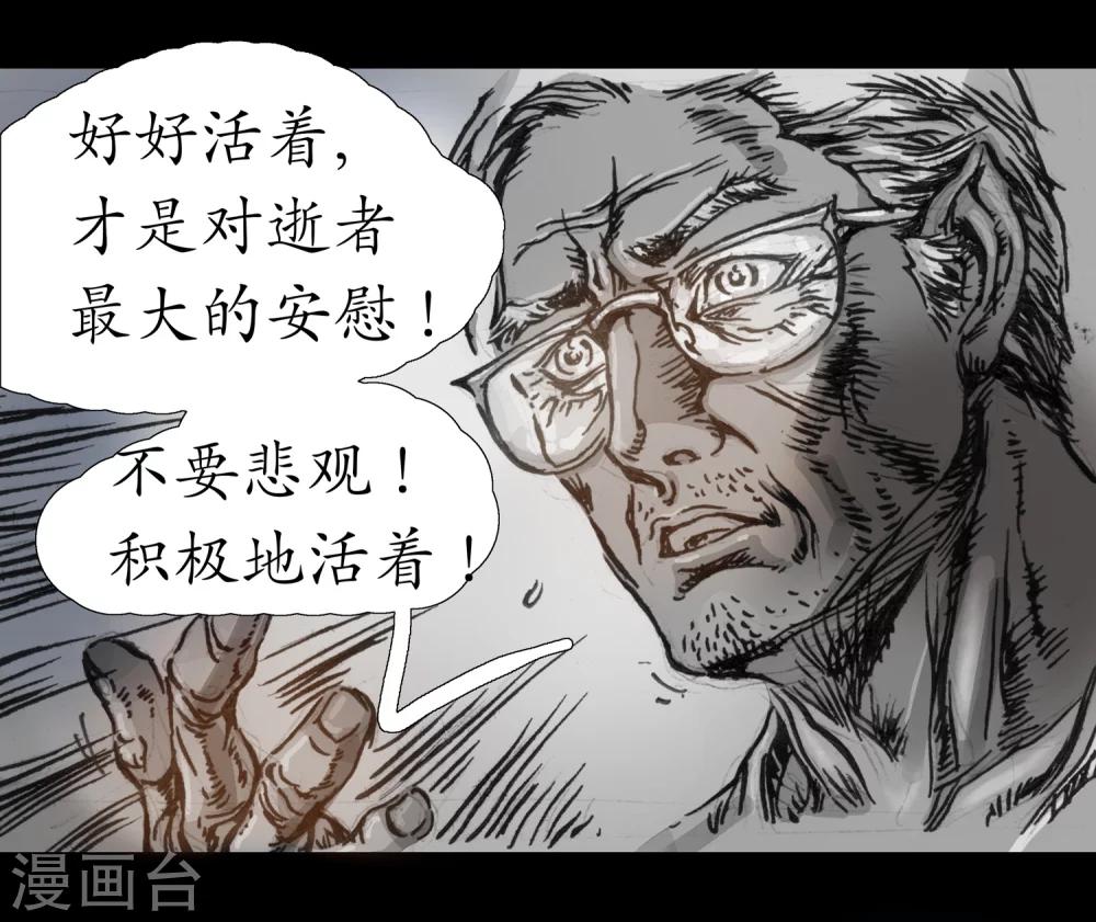 第15话 安全驾驶-第16话