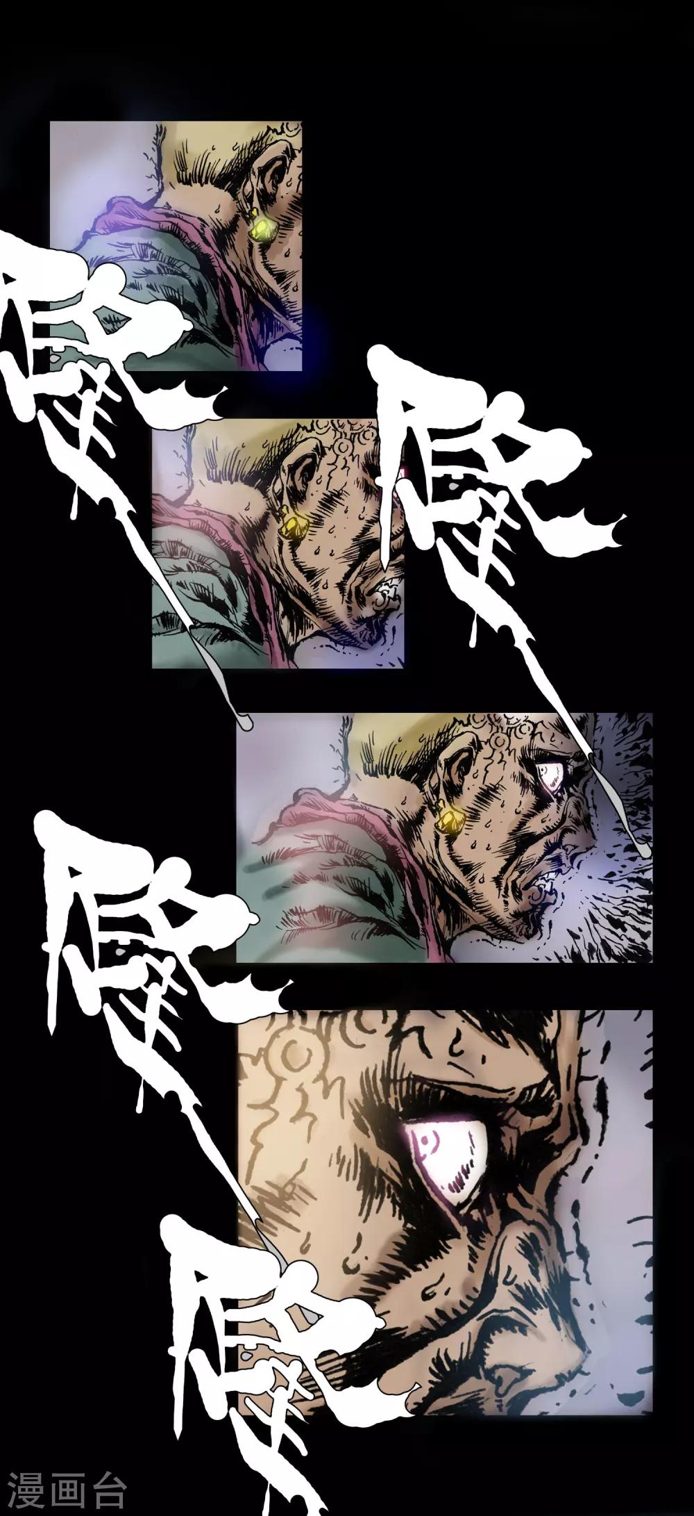 第15话 安全驾驶-第16话