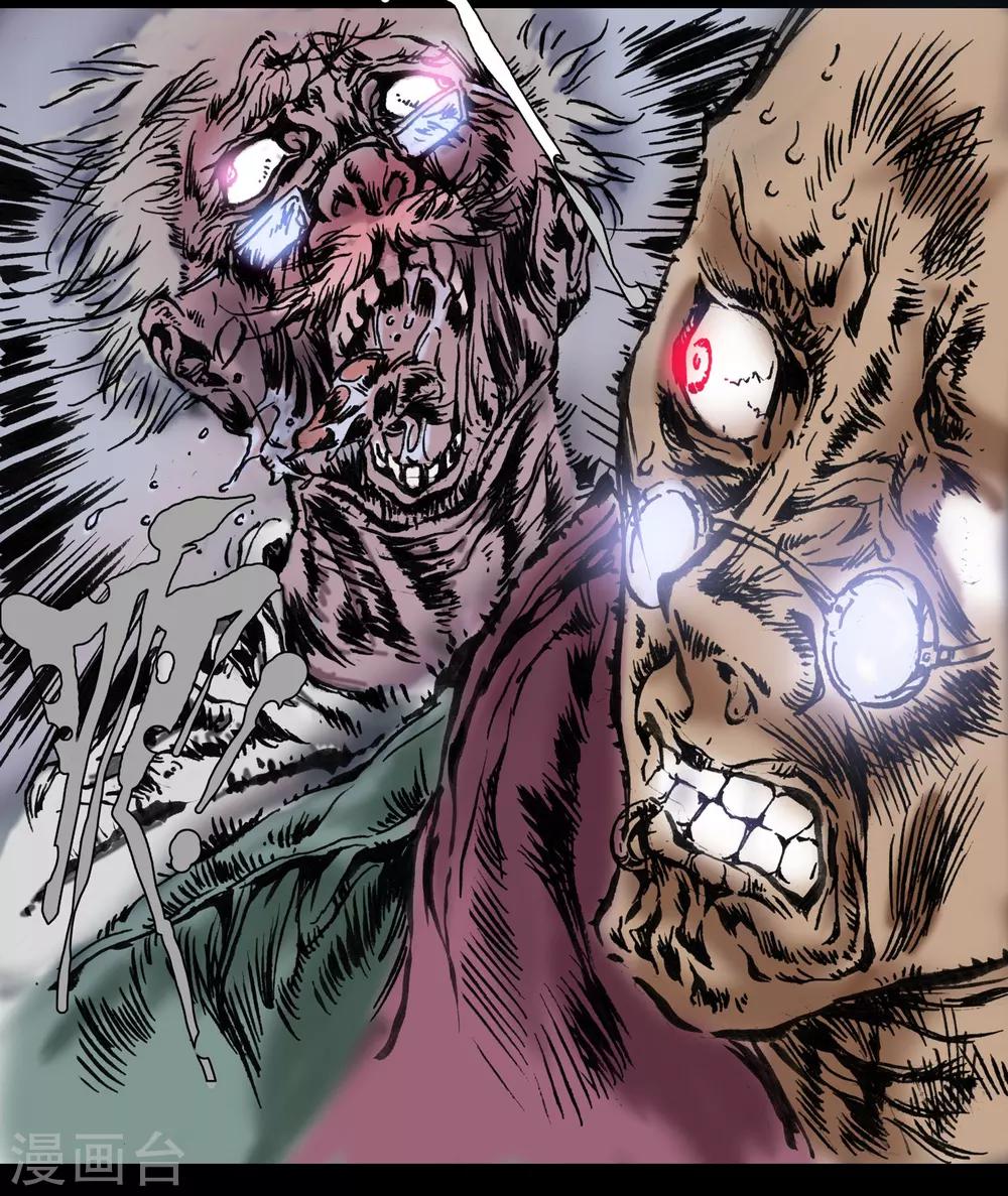 第15话 安全驾驶-第16话