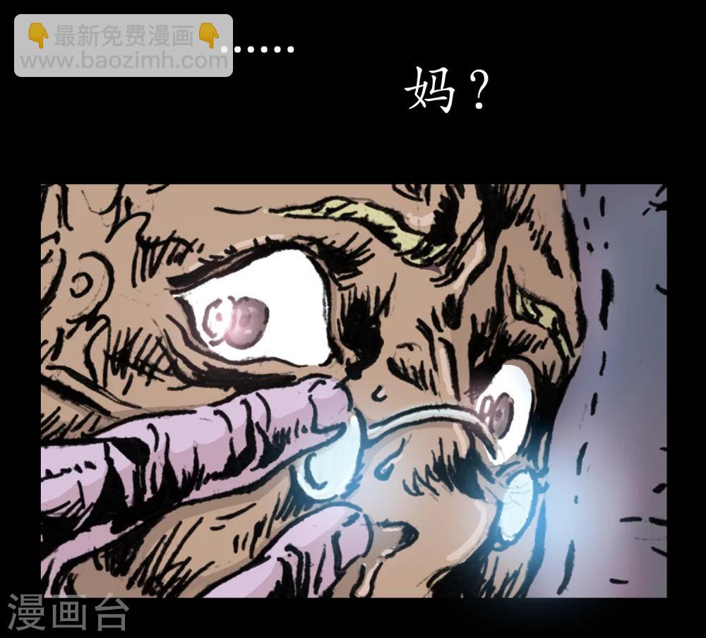 第15话 安全驾驶-第16话