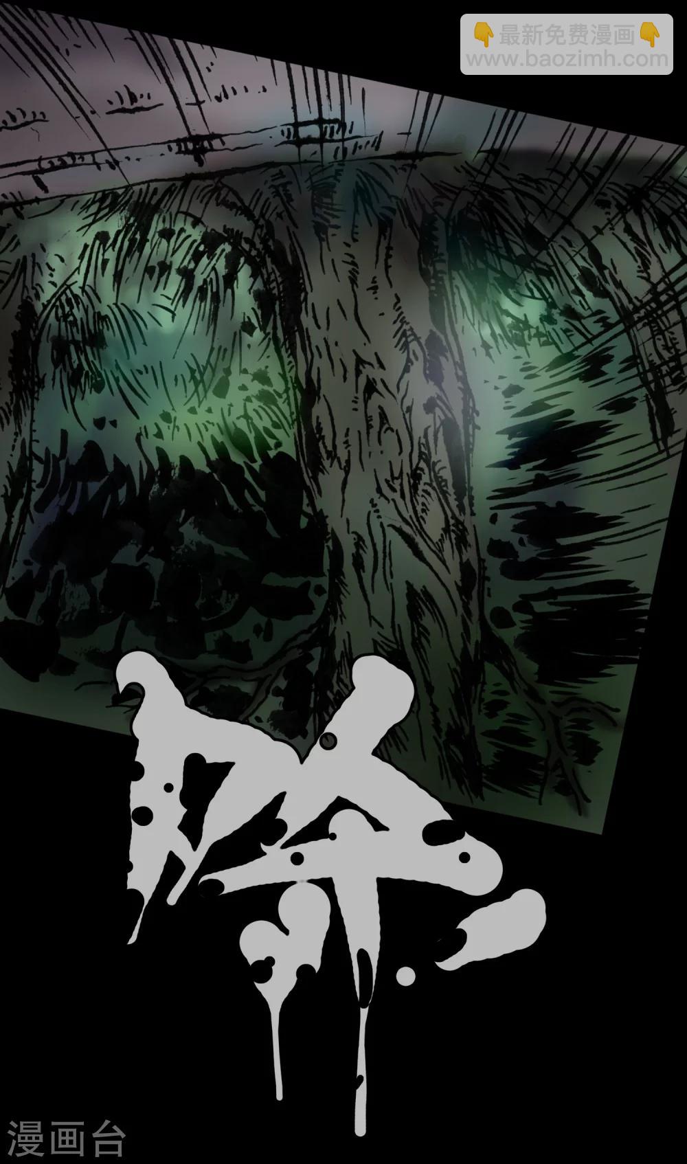 第15话 安全驾驶-第16话