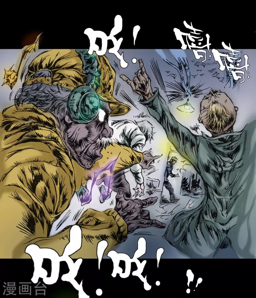 第17话 拼尽全力-第18话