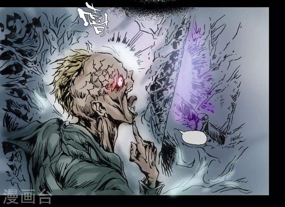 第17话 拼尽全力-第18话