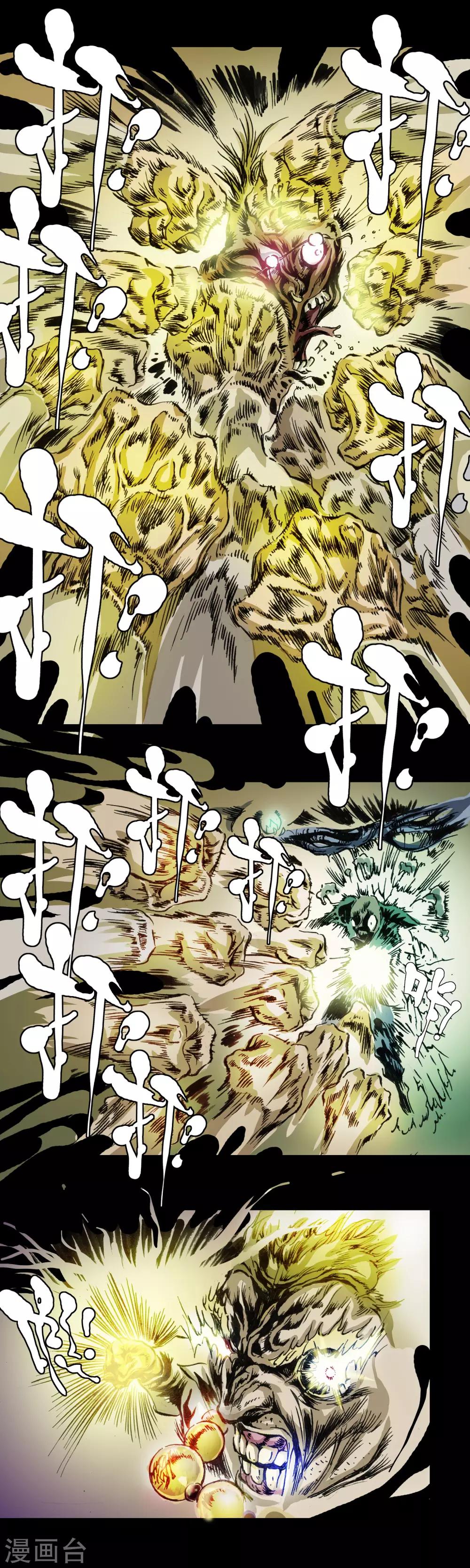 第21话 坚持正念-第22话