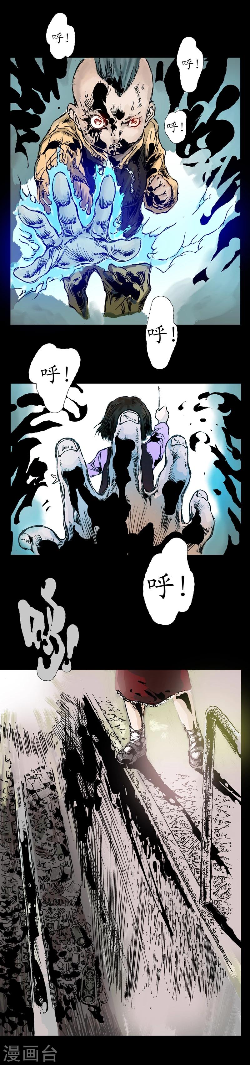 第3话 沮丧世界-第4话