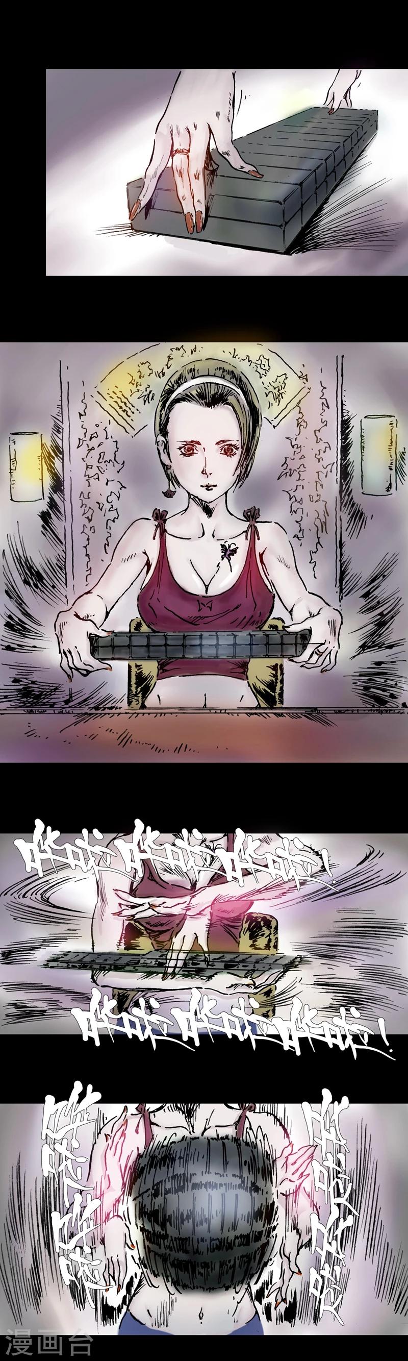 第9话 以死谢罪-第10话