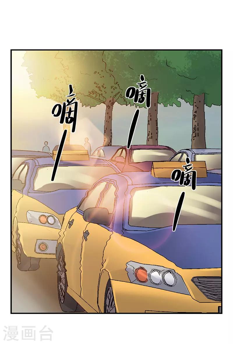 第2话 驻颜秘术2-第2话