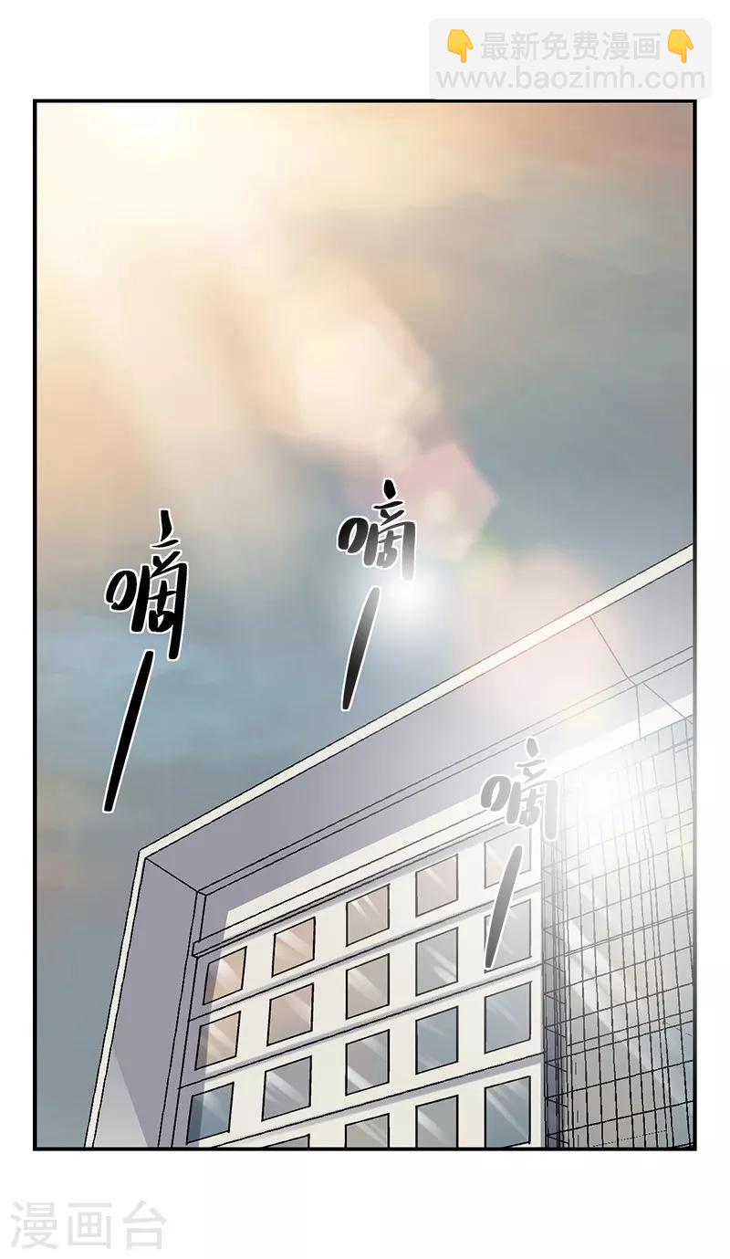 第2话 驻颜秘术2-第2话