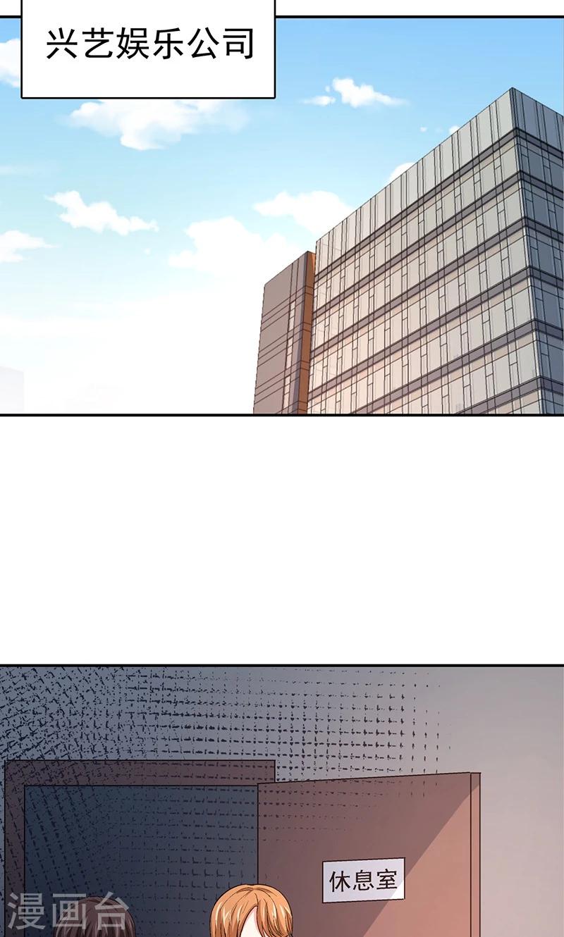 第12话 美容针3-第12话