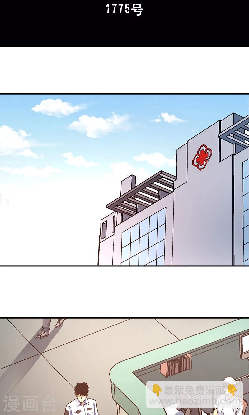 第12话 美容针3-第12话