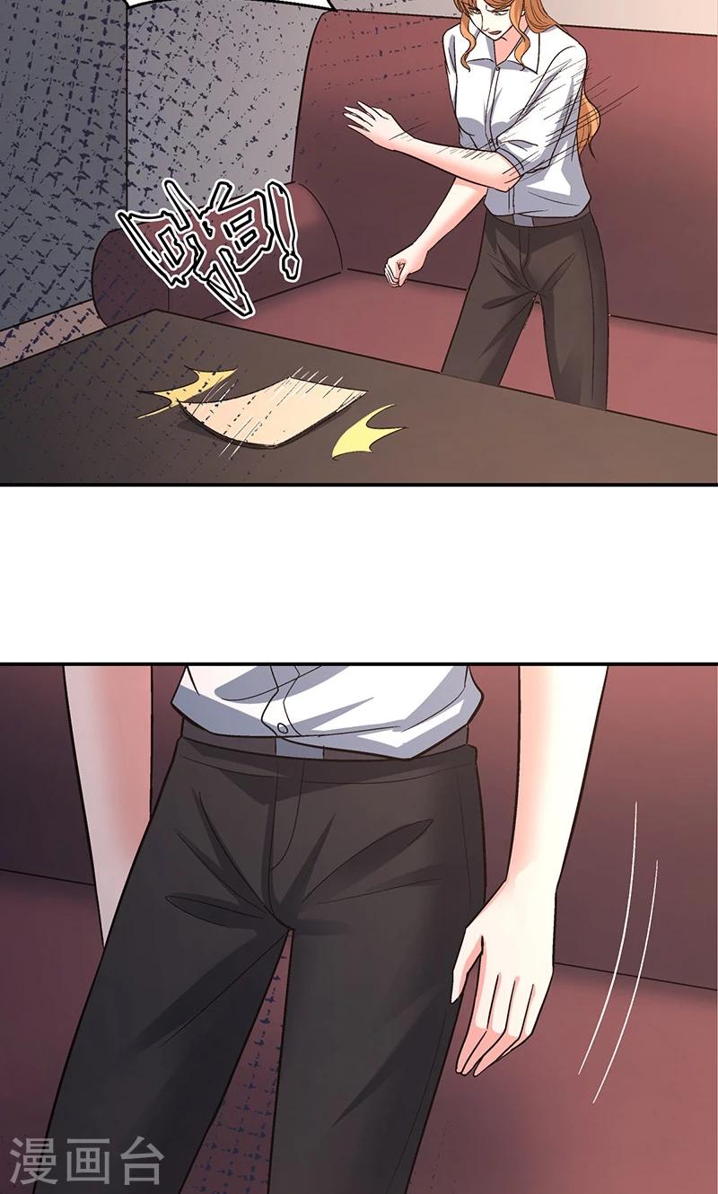 第12话 美容针3-第12话