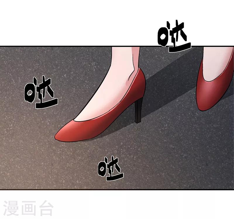第14话 美容针5-第14话
