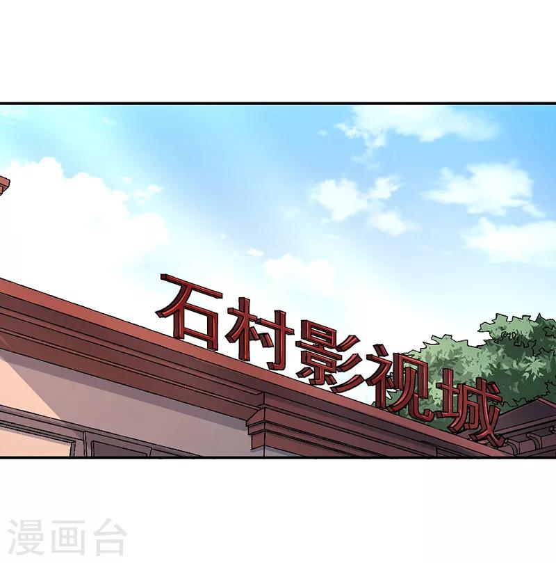 第14话 美容针5-第14话
