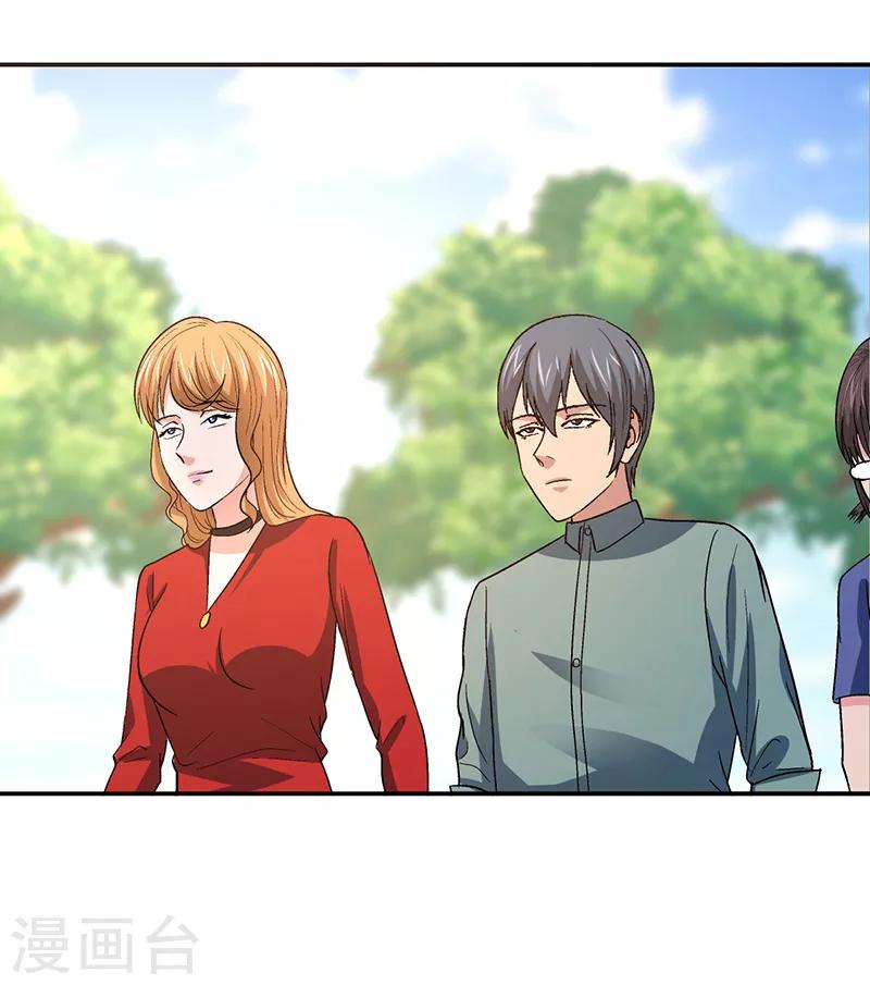 第14话 美容针5-第14话