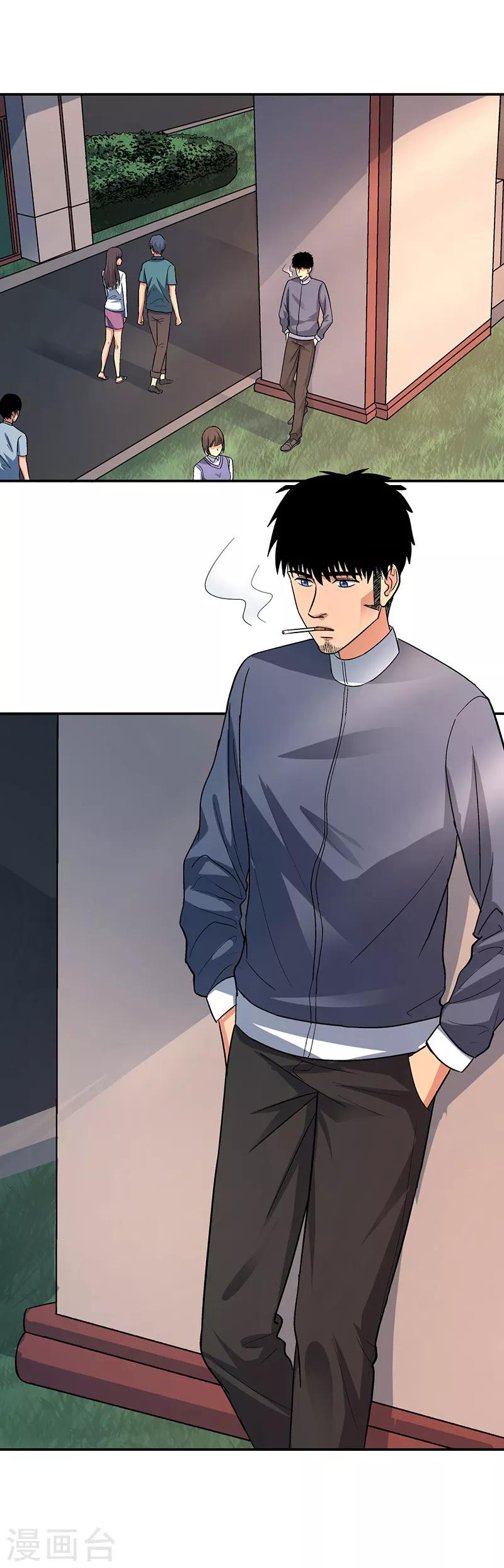 第14话 美容针5-第14话