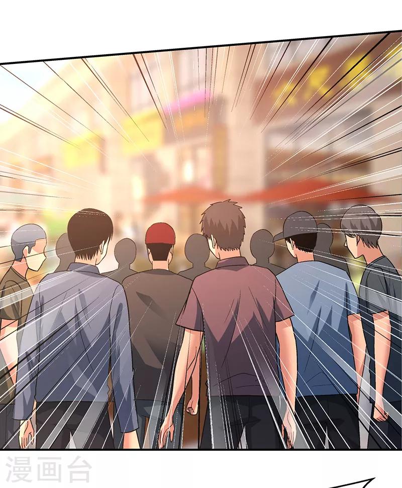 第14话 美容针5-第14话